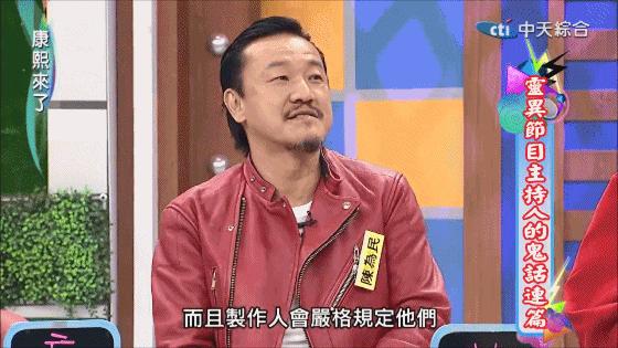 台湾灵异综艺节目有哪些,台湾灵异节目