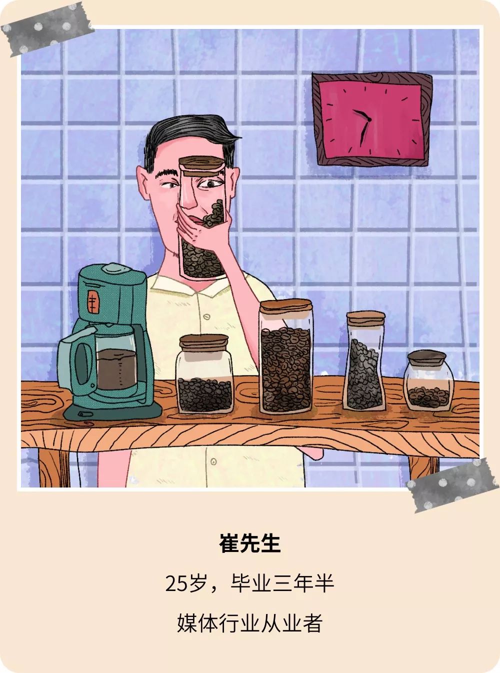 年轻时吃苦流汗就是为了活得体面,为了活得体面你到底花了多少钱