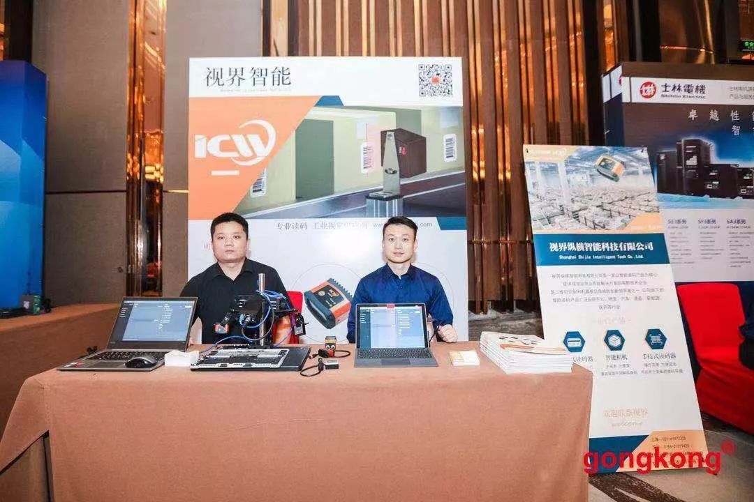 数字化转型工厂案例,数字化工厂基本概念