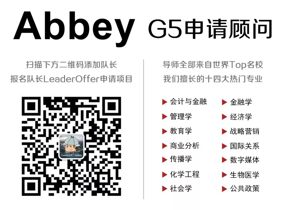 哈罗伊顿牛剑录取情况,英国最牛私立学校