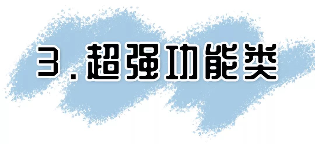 用过100+的手机修图软件,盘点超好用的手机修图app