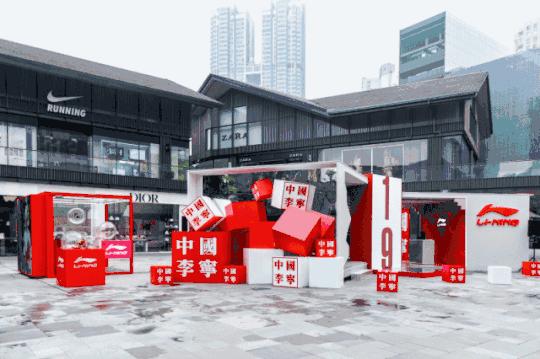 李宁国潮的崛起,国潮崛起李宁视频