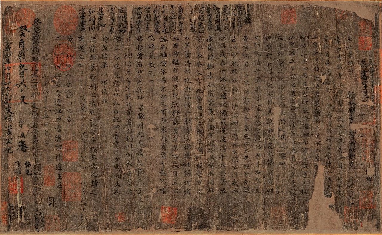 曹娥诔辞高清大图,曹娥碑博物馆