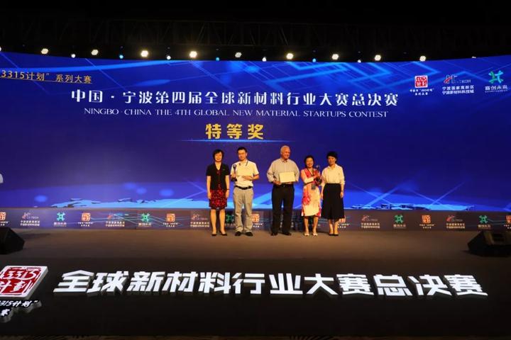 小试成功！这家甬企研发的绝缘膜有望解决“5G”卡脖子难题