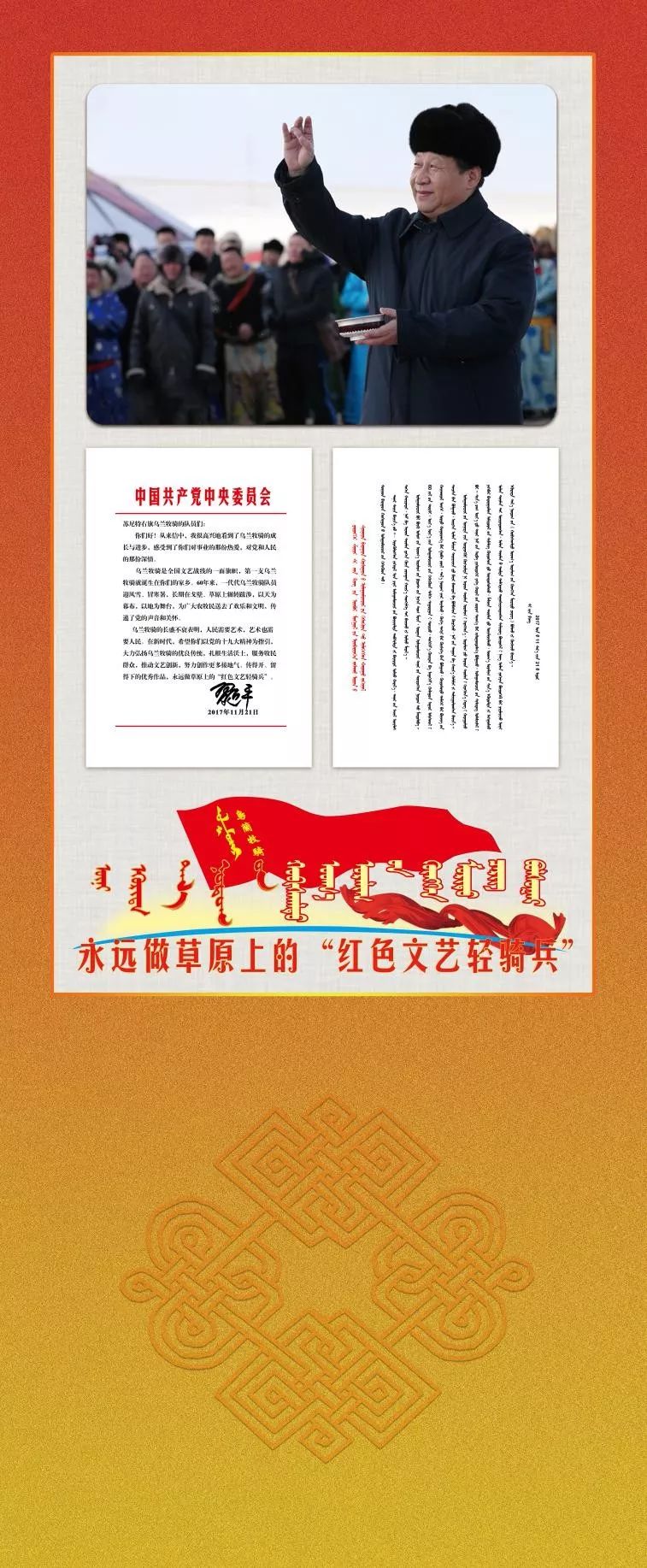 壮丽七十年奋斗新时代微视频,壮丽70年奋斗新时代朗读