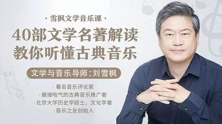 40部文学名著解读,40部经典名著讲解大全