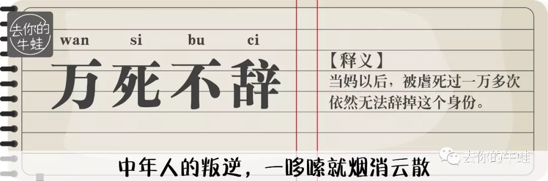 萧亚轩一个人也要活出精彩,萧亚轩活在当下