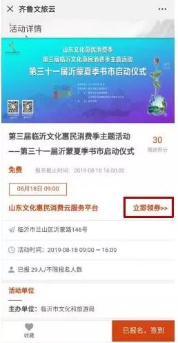 特大惊喜优惠来袭,文化惠民大礼包