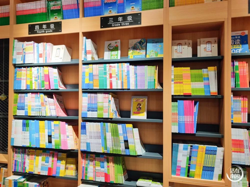 鍗楁矙鏂板崕涔﹀簵,鍗楁矙鍖烘渶澶х殑鏂板崕涔﹀簵