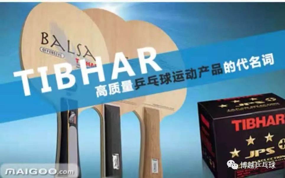 有一点基础的乒乓球胶皮推荐,如何根据自己打法选择乒乓球胶皮