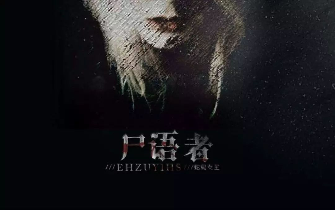 拍案有故事第五集,拍案有故事6