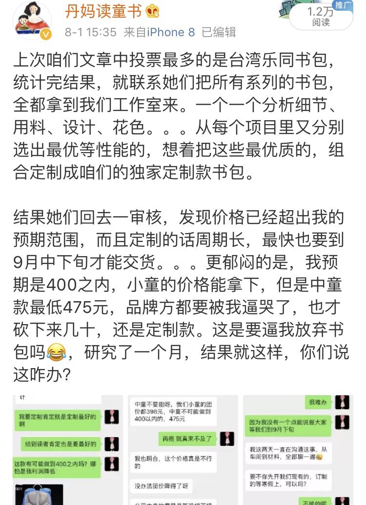 背书包驼背怎么纠正,小孩背书包导致驼背怎么矫正