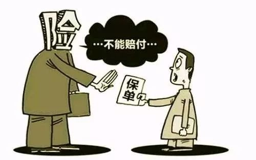 保险公司投保后患病理赔,保险投保中遇到欺诈怎么办