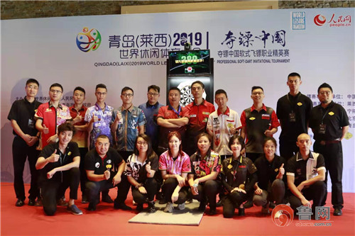 莱西世界休闲体育大会,青岛2015世界休闲体育大赛