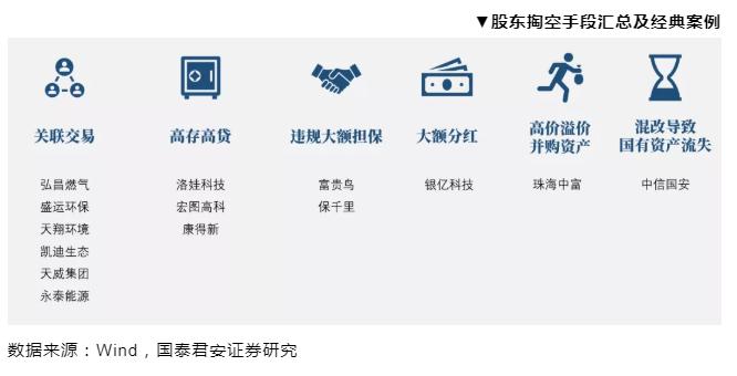 传化董事长徐冠巨是谁,传化集团徐冠臣