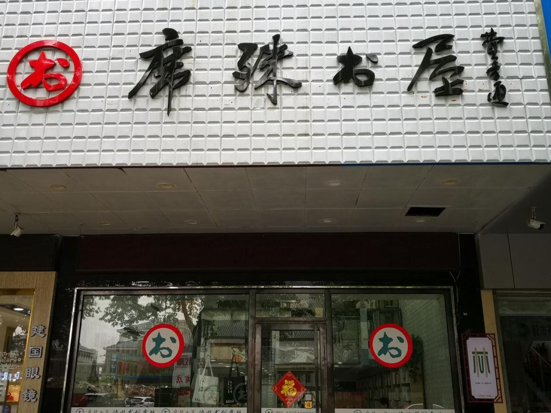 一匹马为何让这座城市的人们又悲又喜？|我家住在解放路