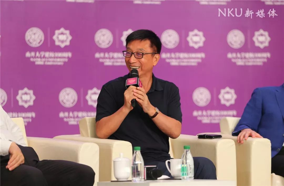 重磅！16位名家贤达受聘南开大学校董