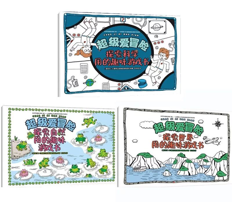 地理启蒙游戏,好玩的益智知识游戏