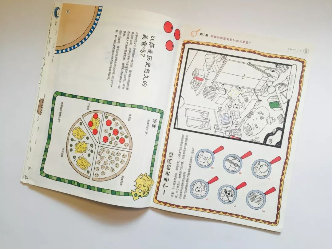 地理启蒙游戏,好玩的益智知识游戏