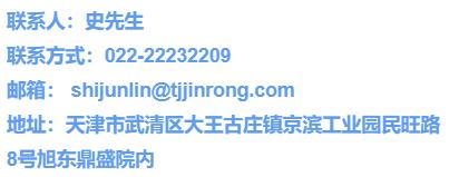 京滨工业园区最新招聘工作,京滨工业园招聘最新