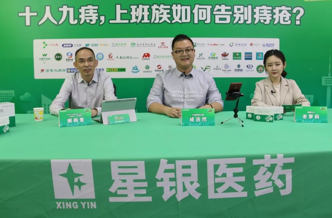 西普会观察｜用一个展位惊艳全场，星银医药做了什么？