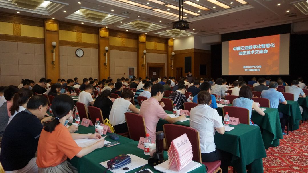 油田工作很辛苦？看中国的智能油田让蓝领变白领