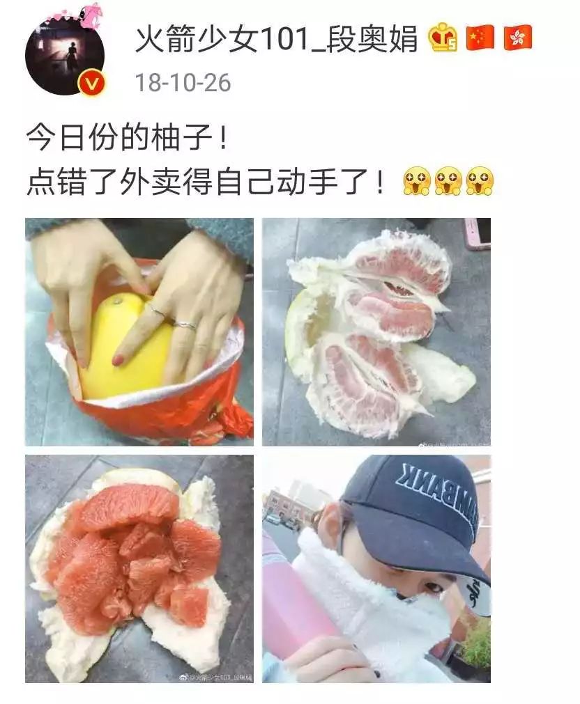 女明星都在用的21天减肥餐表,段奥娟如何练出直角肩