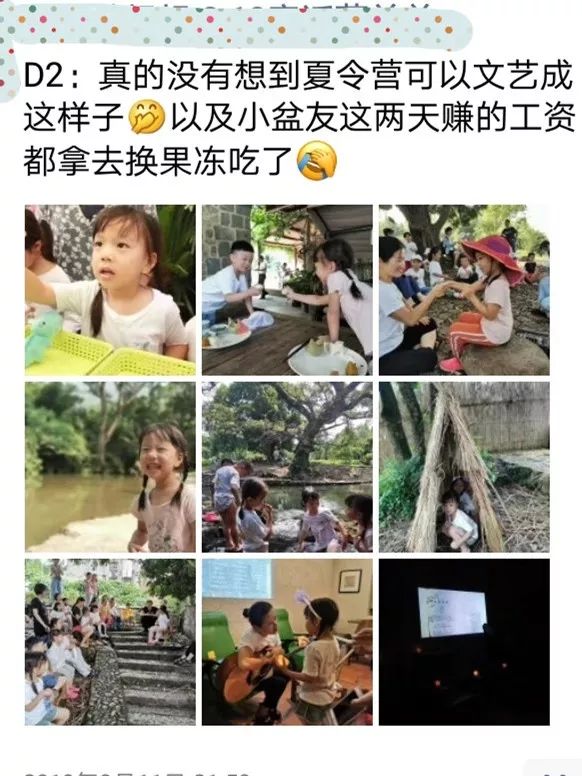 最后2个名额|中秋亲子营，来全球中秋狂欢中心，体验全民狂欢游戏
