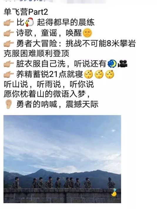 最后2个名额|中秋亲子营，来全球中秋狂欢中心，体验全民狂欢游戏