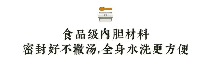 上班族不用加热的便当饭,自己加热的便当盒