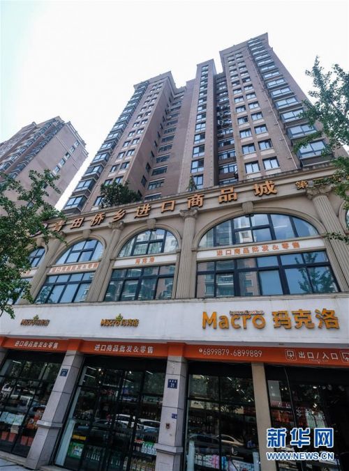 青田县侨乡进口商品城有护肤品吗,侨乡青田打造进口商品大超市