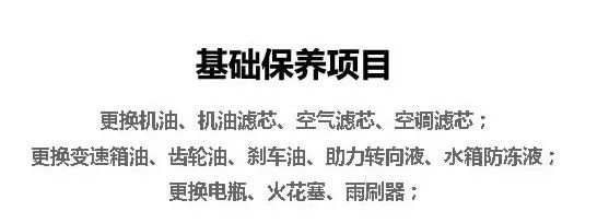 「992|速看」送豪礼！易佰益汽车快修保养开业两周年