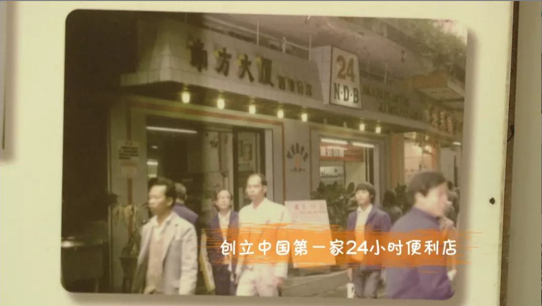 再见了，101岁南方大厦和国际数码电子城