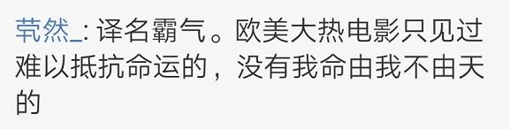 急急如律令哪吒视频,急急如律令哪吒片段高燃