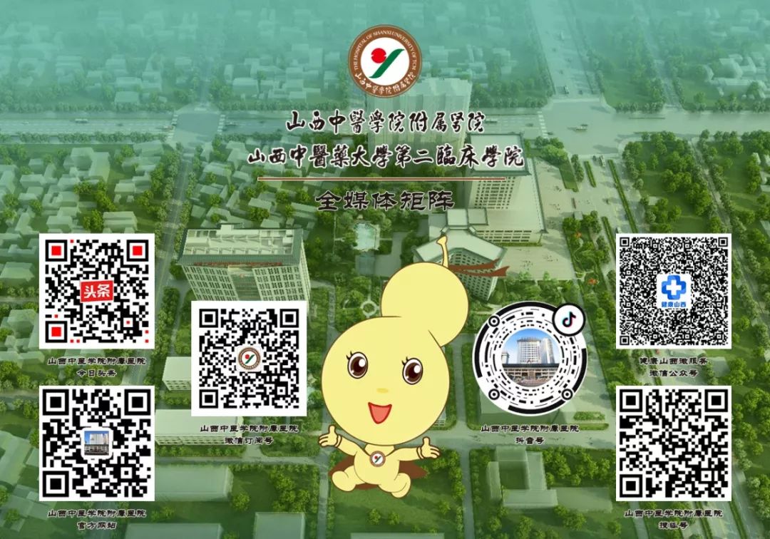 他来了！他来了！膝关节疼痛、强直性脊柱炎、腰椎间盘突出的克星——臭氧水技术