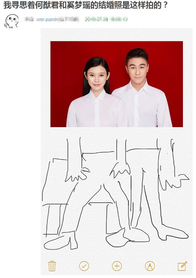 这才结婚不到两个月……他俩已经被网友盖章不幸福了？