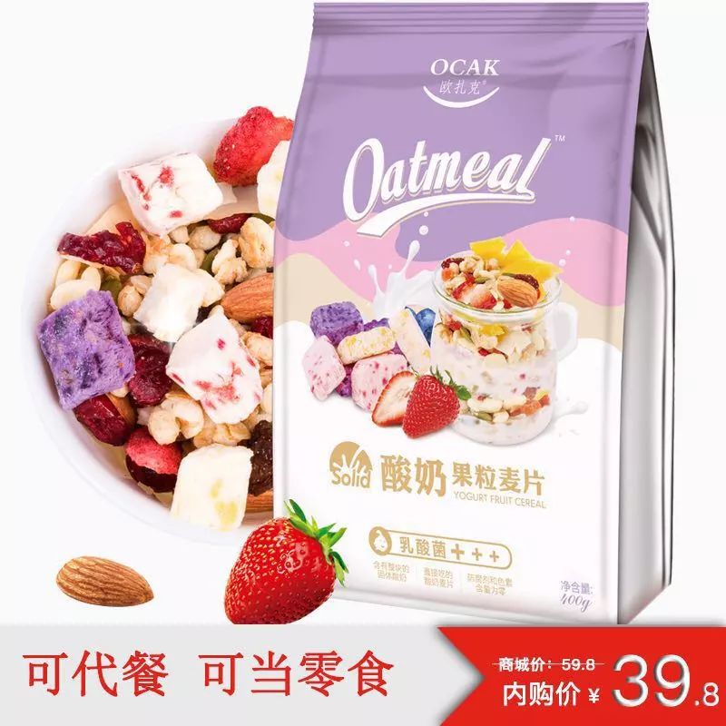 你被Jing东“坑”了多少钱？