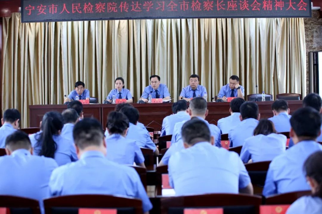 检察院政治建警从严治警,政治建警铸牢忠诚警魂