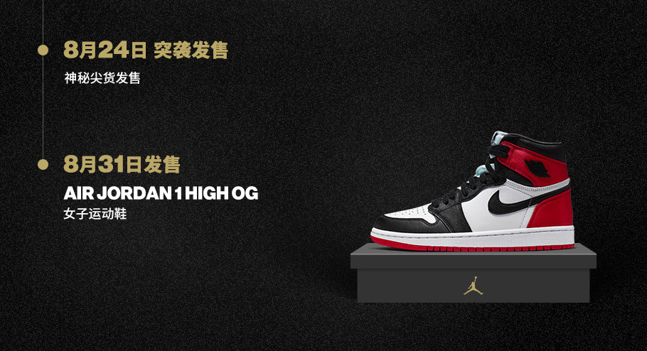 黑曜石aj1正品天猫,黑曜石aj1市场什么价