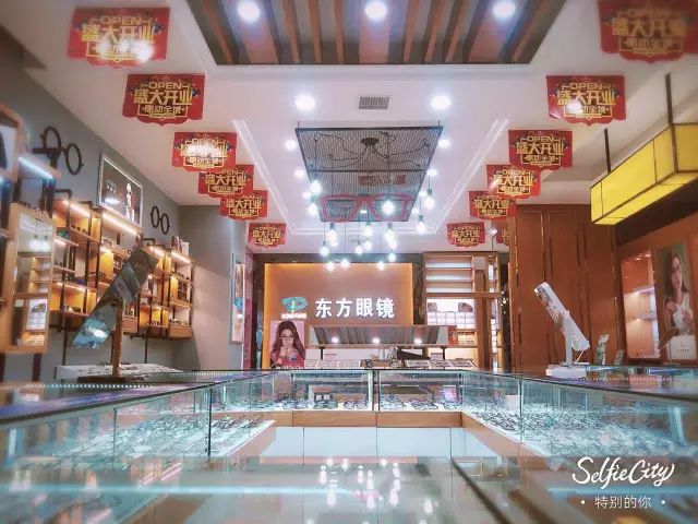 再过3天！东方眼镜一部重装开业！2店同庆！墨镜免费送！福利多到爆炸