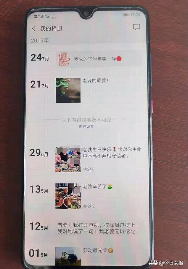 永州中院法官手写保证书,永州中院屈中亚保证书
