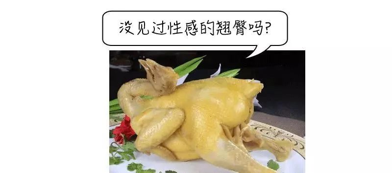 鸡的什么部位不能吃？它到底有多毒，很多人还不知道