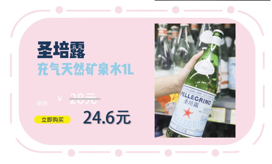 全场8折团购,全场8.5折券