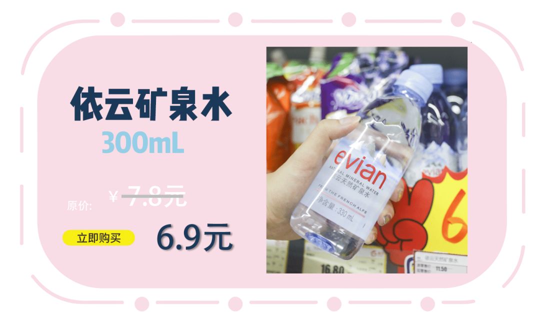 全场8折团购,全场8.5折券