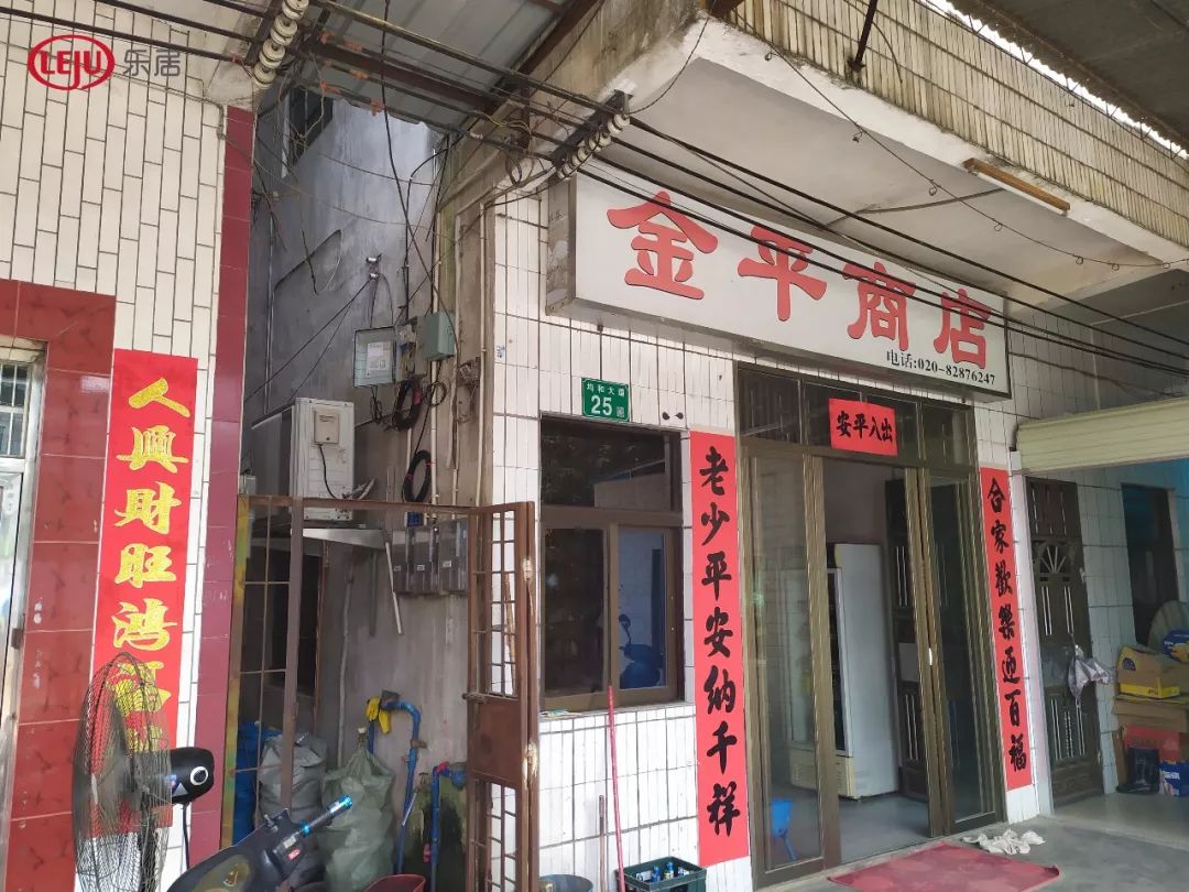 黄埔区旧村改造2025规划名单,黄埔区旧村改造规划图