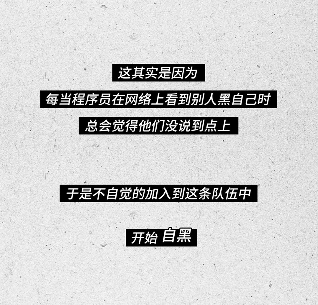 程序员怎么那么可爱呢,程序员太可爱了