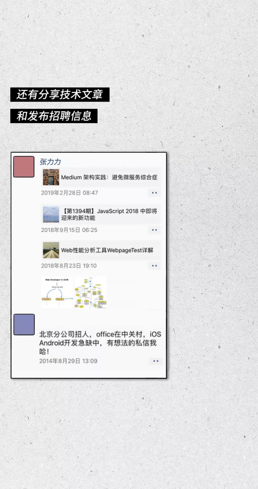 程序员怎么那么可爱呢,程序员太可爱了