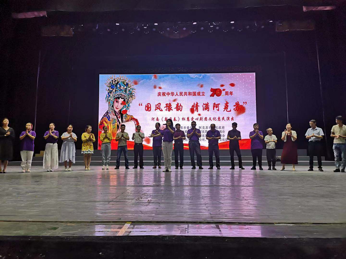 中原戏曲大舞台豫剧演出全场,中原豫剧老戏