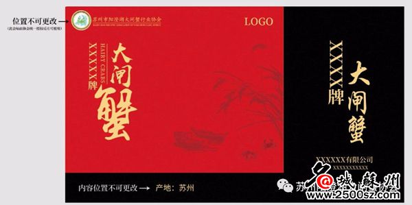 大闸蟹为什么那么多电商,大闸蟹电商款和精品款有什么区别