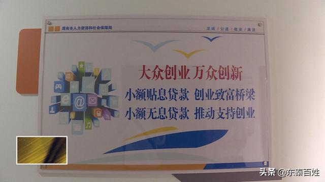 渭南保障局和人力资源局,市人社局全力促进高校毕业生就业